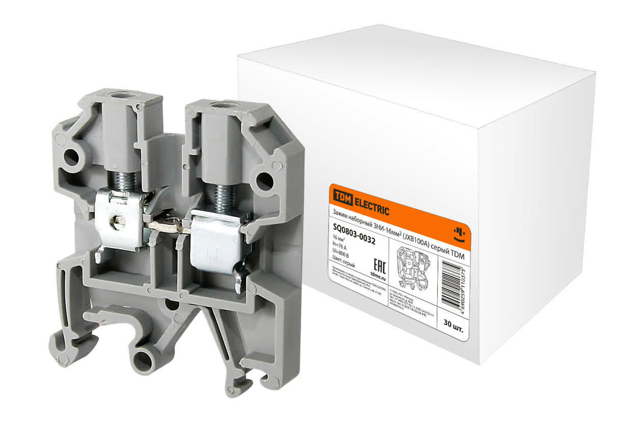 Зажим наборный TDM ELECTRIC SQ0803-0032 ЗНИ-16мм2 (JXB100А) серый (Упаковка 30шт)