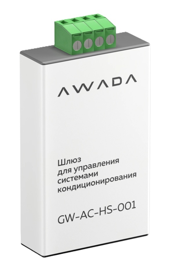 Шлюз для управления и диспетчеризации систем кондиционирования AWADA GW-AC-HS-001