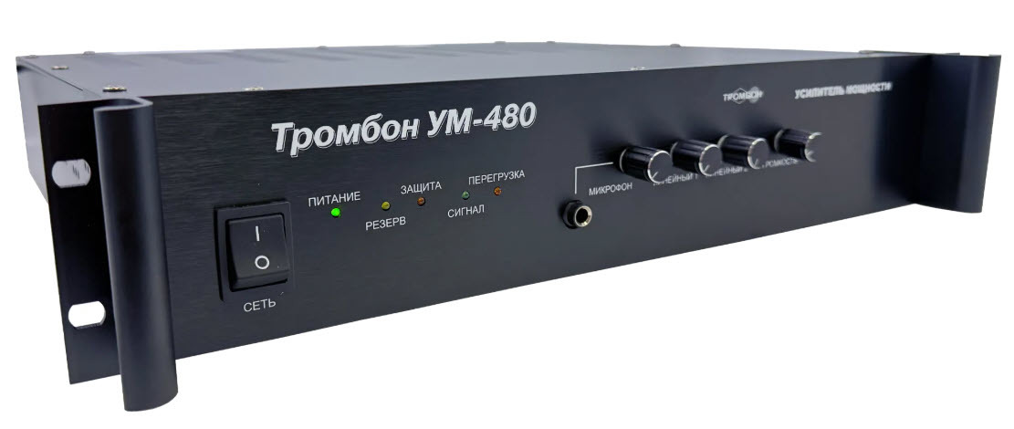 Усилитель Тромбон УМ-480