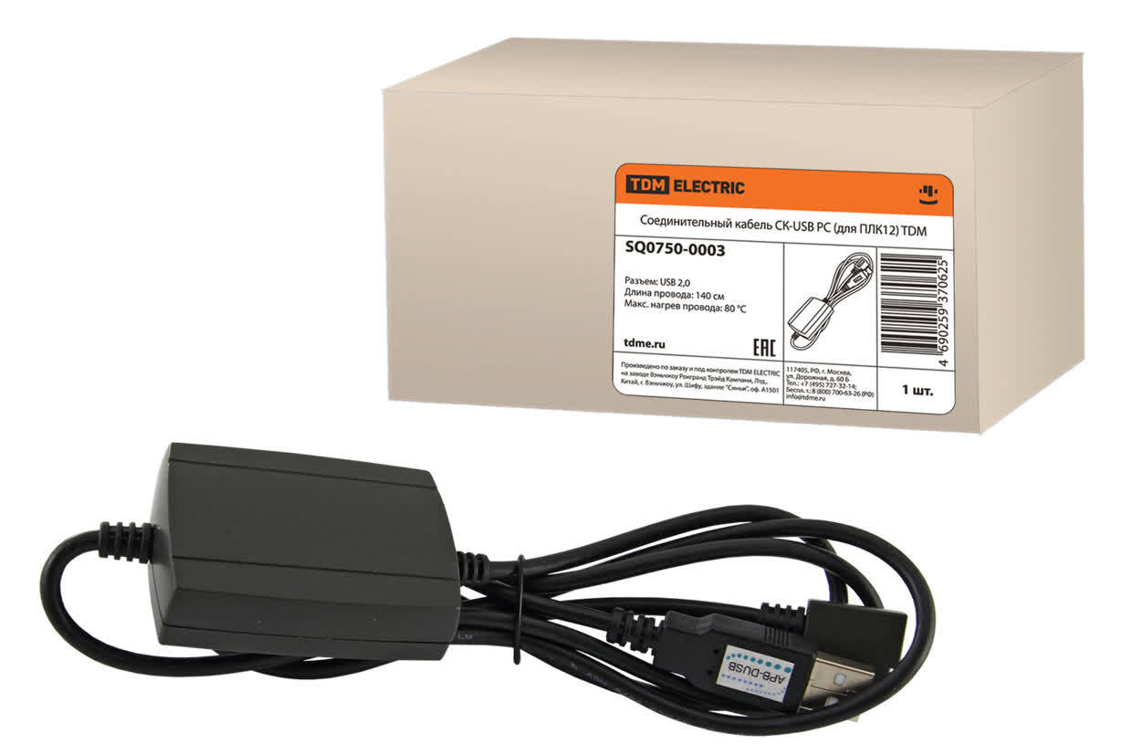 Кабель соединительный TDM ELECTRIC SQ0750-0003 СК-USB PC (для ПЛК12)