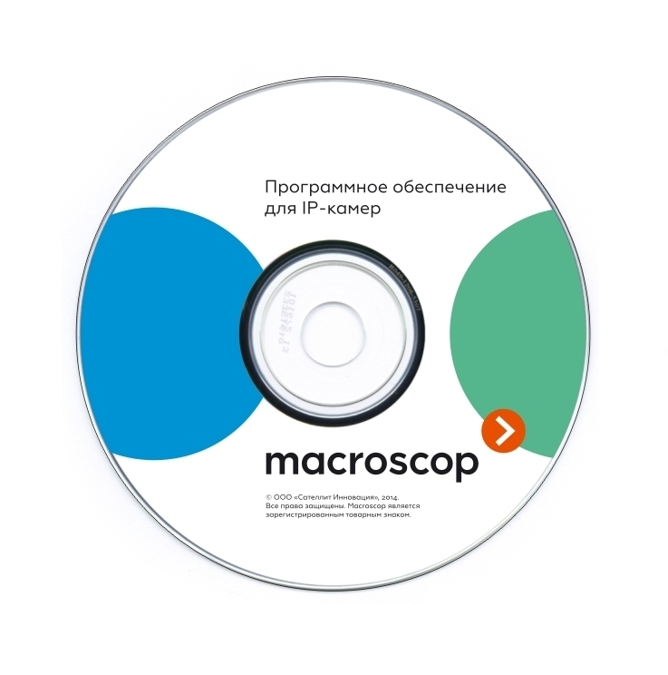 Лицензия ПО MACROSCOP ULTRA (МС-РО-00261)