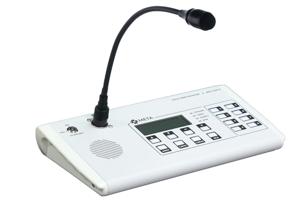 Консоль микрофонная МЕТА 8554-8