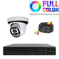 Комплект видеонаблюдения AHD 5Мп Ps-Link KIT-A501HDC 1 камера с LED-подсветкой, без микрофона