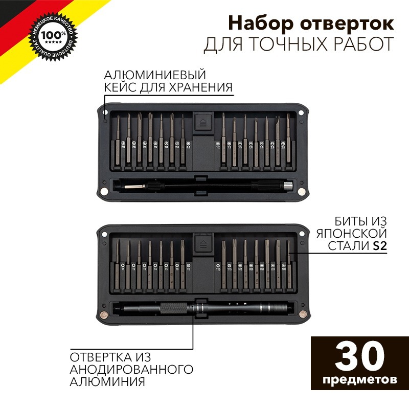 KR-12-4752 ∙ Набор отверток для точных работ RA-02, 30 предметов KRANZ