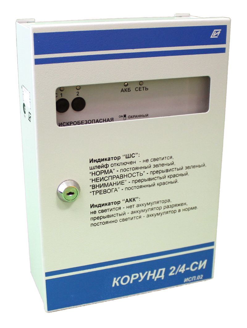 Прибор приёмно-контрольный Корунд 2/4-СИ исп.04 (4 ШС, RS-485)