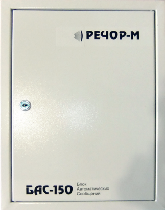 Моноблок БАС-150