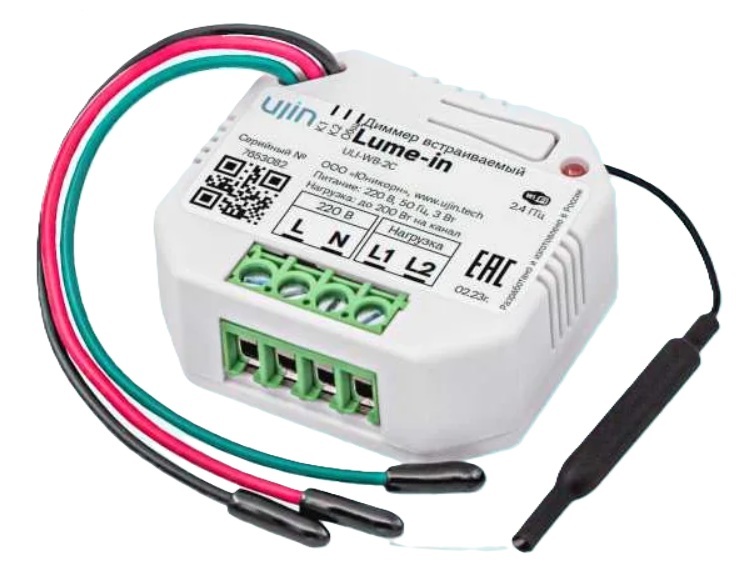 Диммер встраиваемый Ujin Lume-in ULI-WB-2С