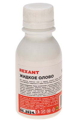 09-3495 ∙ Жидкое олово REXANT (химическое лужение плат), 100 мл ,флакон