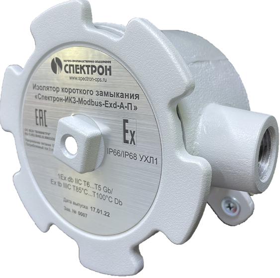 Изолятор короткого замыкания Спектрон-ИКЗ-Modbus-Exd-А-П