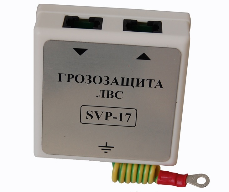 Грозозащита SVP-17