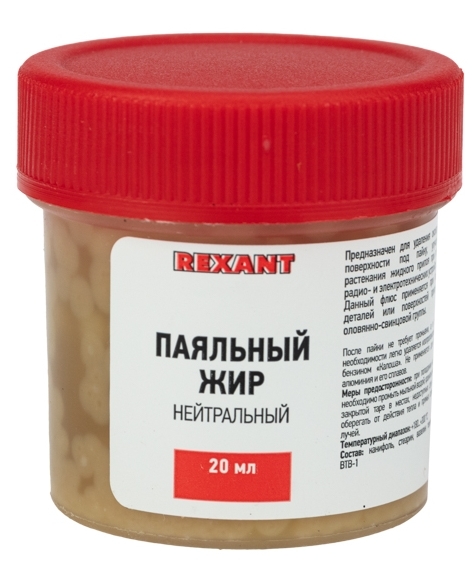 09-3665 ∙ Флюс для пайки REXANT, паяльный жир НЕЙТРАЛЬНЫЙ, 20 мл, банка ∙ кратно 10 шт