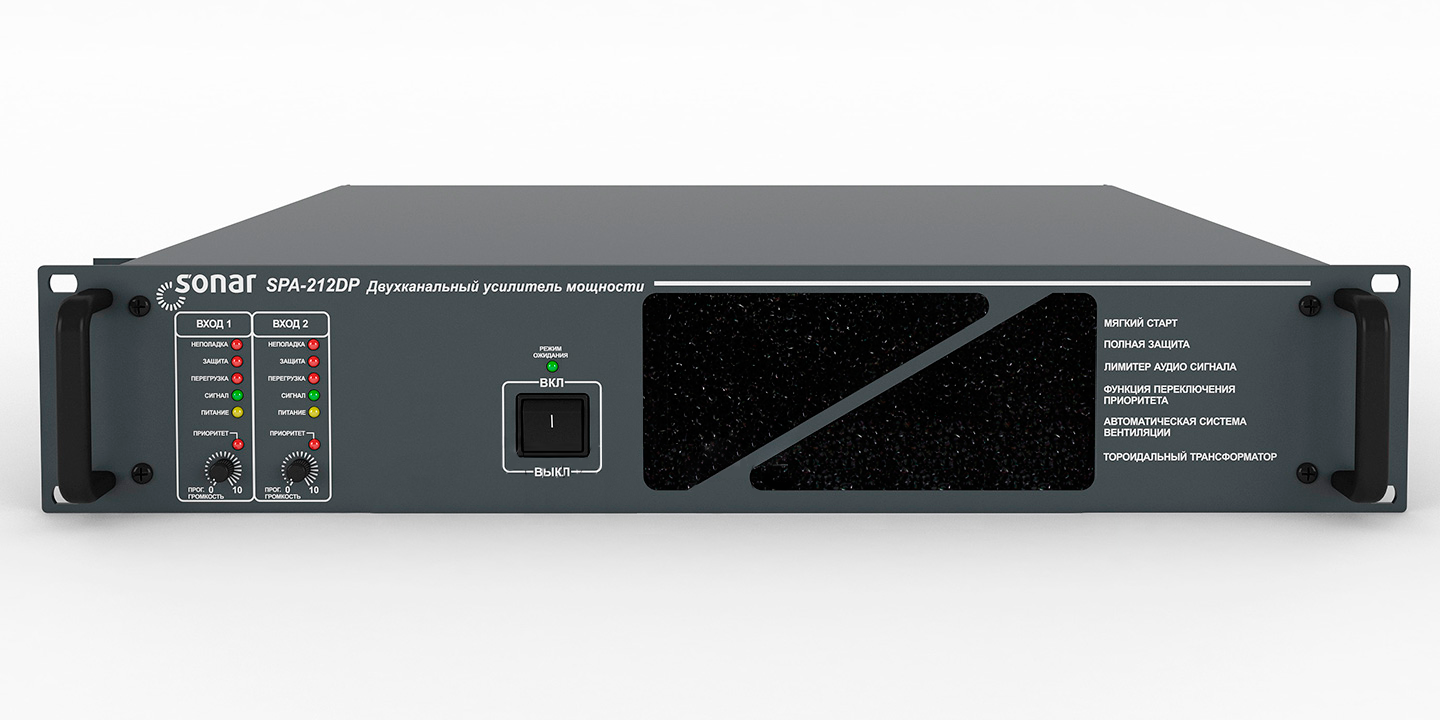 Усилитель Sonar SPA-212DP