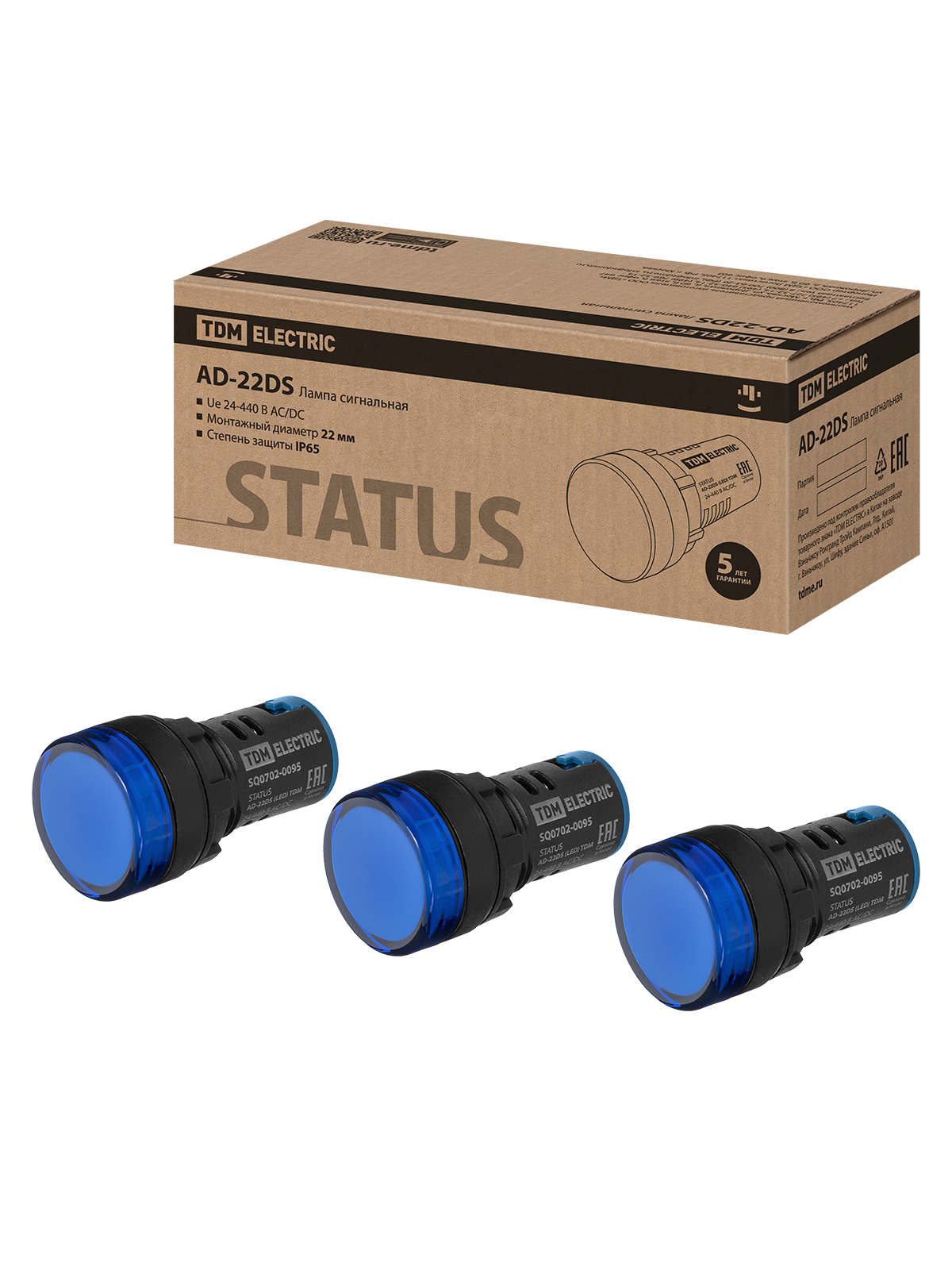 Лампа сигнальная TDM ELECTRIC SQ0702-0095 AD-22DS синий 24-440В AC/DC, IP65 (Упаковка 10шт)