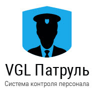Лицензионный ключ Лицензионный ключ офлайн VGL Клиент