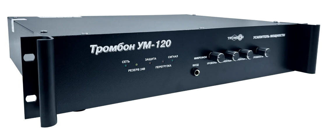 Усилитель Тромбон УМ-120