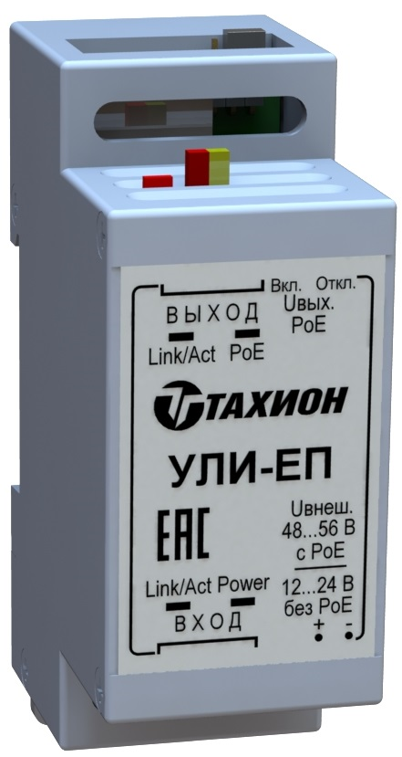 Удлинитель линий интерфейса УЛИ-ЕП