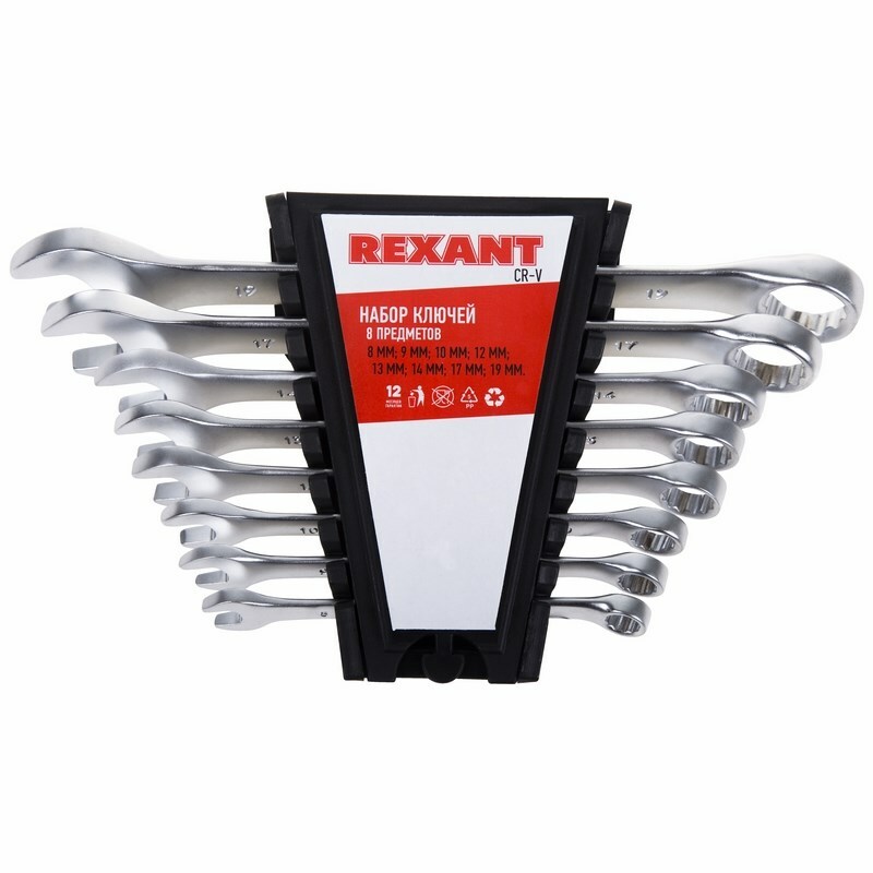 Набор ключей 12-5841 ∙ Набор ключей комбинированных REXANT (8-19 мм), 8 шт., CrV, зеркальное хромирование