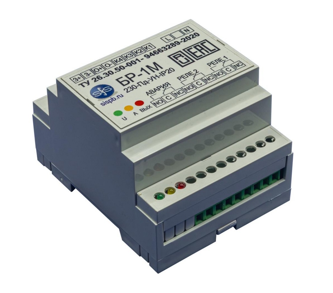 Блок релейный БР-1М-230-Пд-УН-IP20