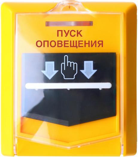 Устройство дистанционного пуска адресное ВС-УДП-АП