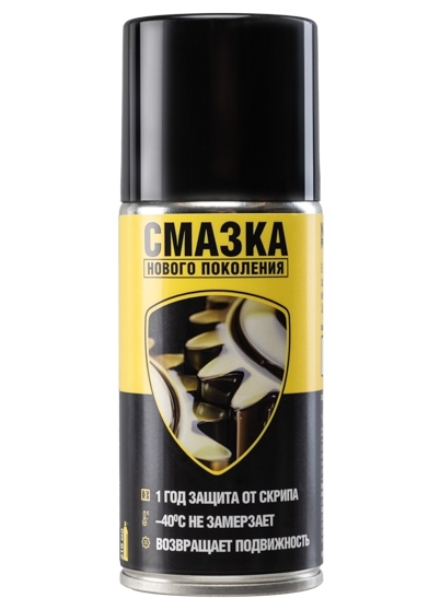 NPSS0001 ∙ Супер Смазка 210мл NANOprotech