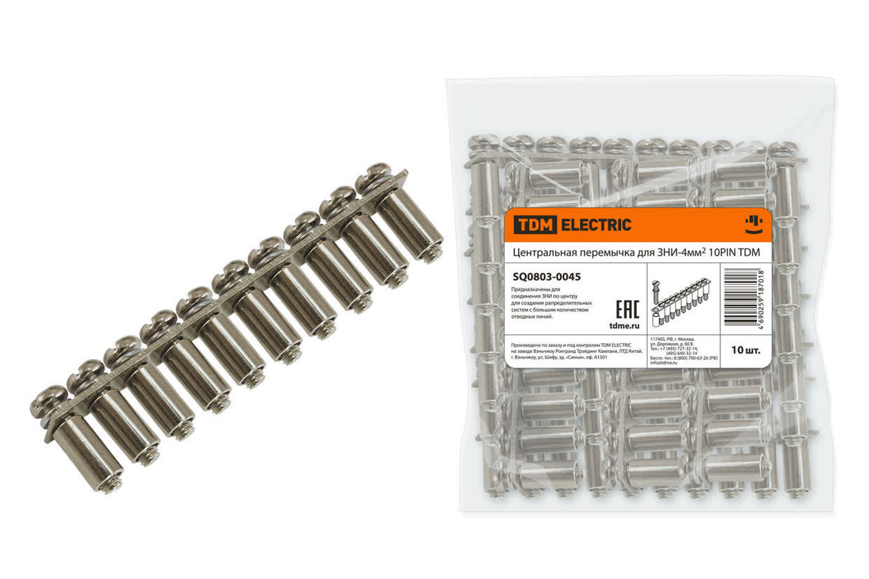 TDM ELECTRIC SQ0803-0048 Перемычка центральная для ЗНИ-6мм2 10PIN (Упаковка 10шт)