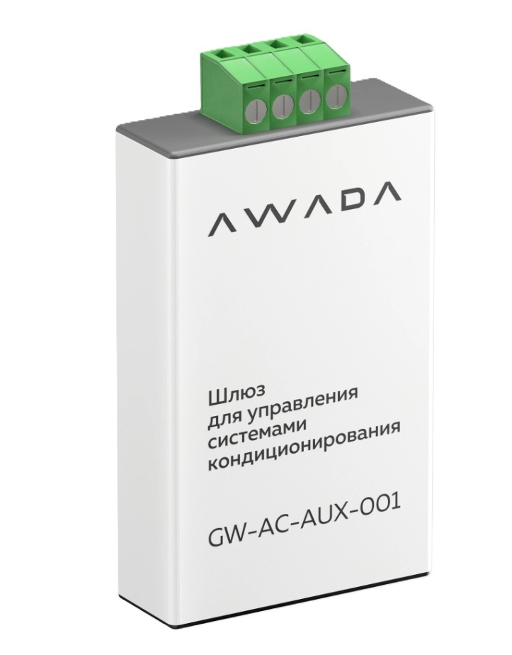 Шлюз для управления и диспетчеризации систем кондиционирования AWADA GW-AC-AUX-001