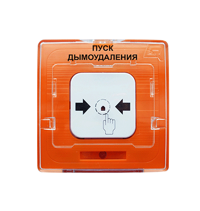 Устройство дистанционного пуска адресное УДП 513-11 "Пуск дымоудаления"