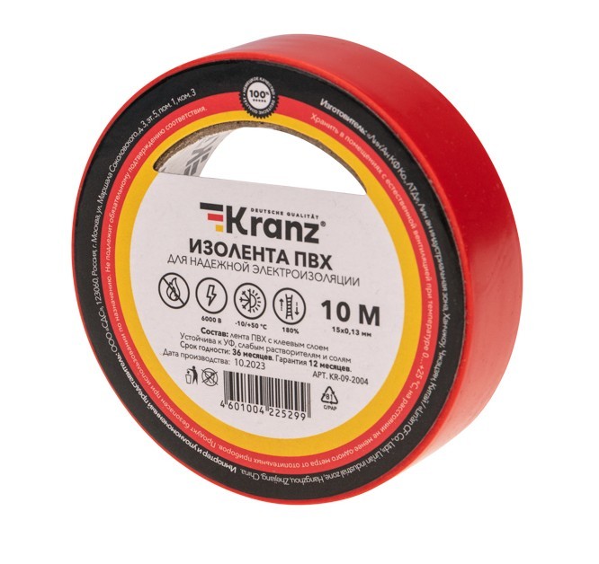 KR-09-2004 ∙ Изолента ПВХ 0.13х15 мм, 10 м, красная KRANZ ∙ кратно 10 шт
