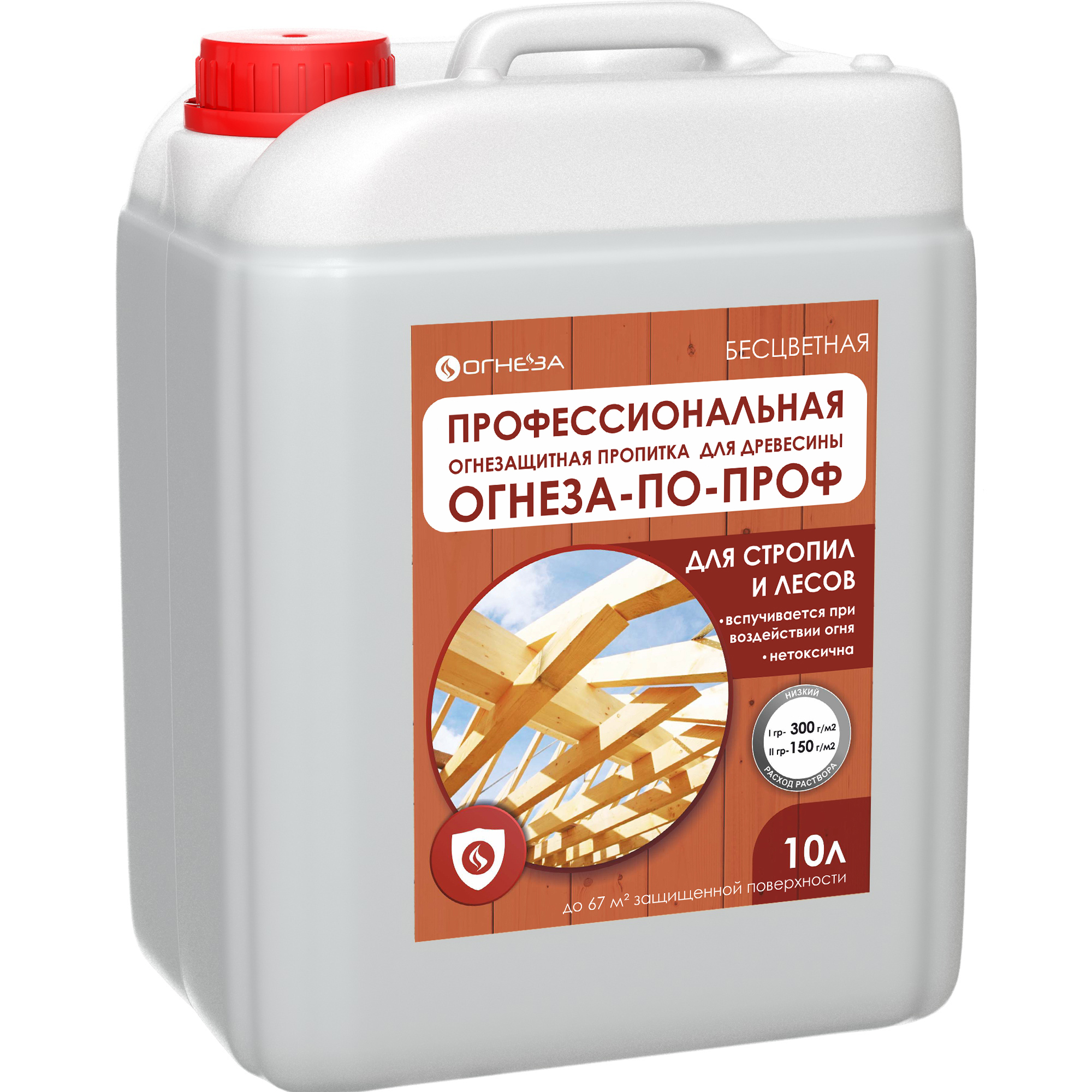 Пропитка огнезащитная ОГНЕЗА-ПО-ПРОФ (12кг) бесцветная