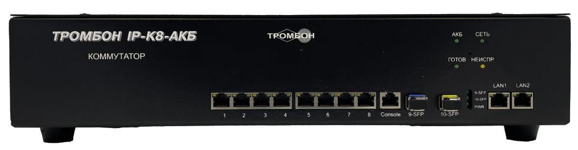 Коммутатор PoE Тромбон IP-K8-АКБ