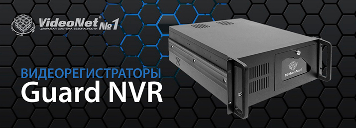 Сервер видеонаблюдения VideoNet Guard NVR60R