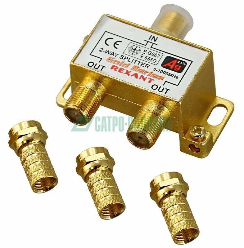 05-6101-1 ∙ ДЕЛИТЕЛЬ ТВ "краб" x 2 + 3шт. F "BOX" 5-1000 МГц "GOLD" REXANT ∙ кратно 10 шт