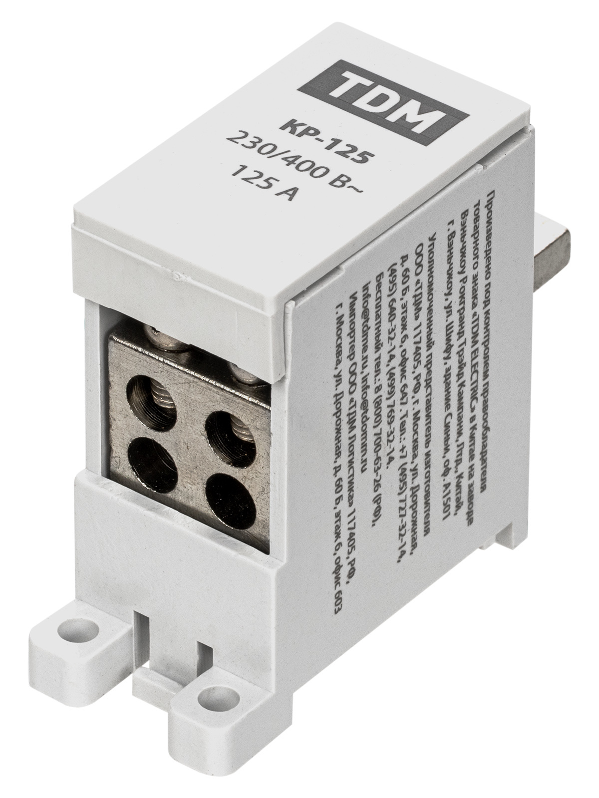 Клемма распределительная TDM ELECTRIC SQ0823-0116 КР-125 1П 125А (4х16мм²)
