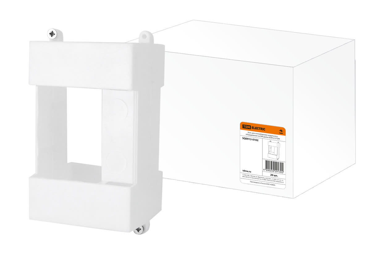 Бокс для опломбировки TDM ELECTRIC SQ0913-0102 БОМ 2/3 (Упаковка 16шт)