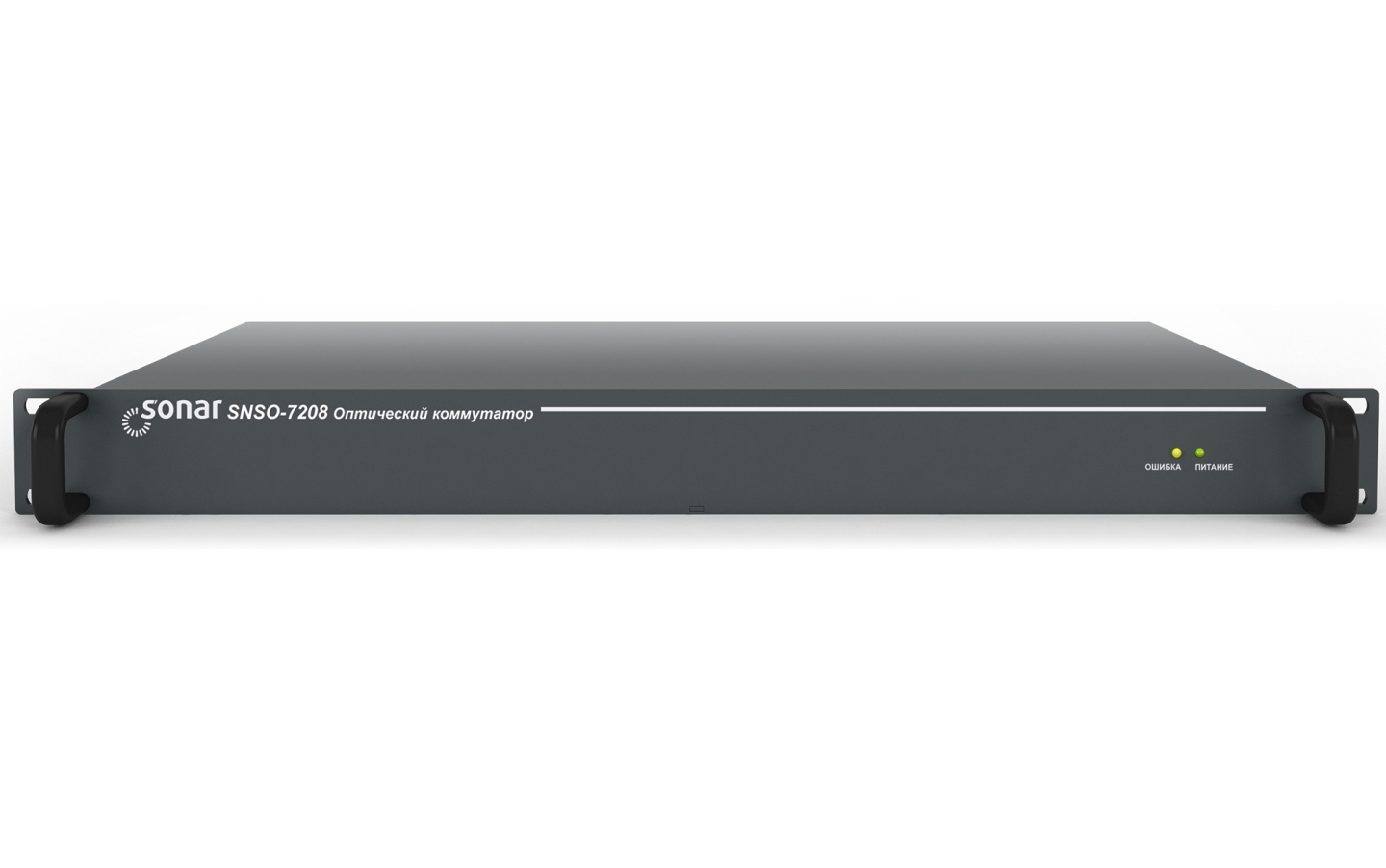 Коммутатор Sonar SNSO-7208