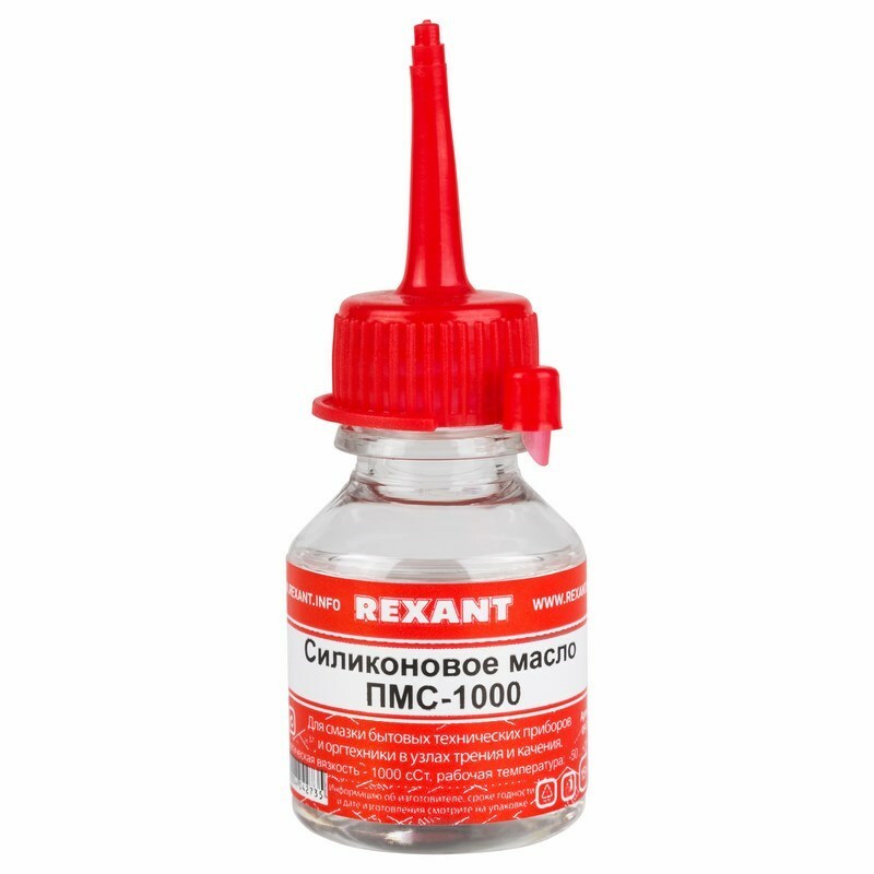 Масло 09-3909 ∙ Силиконовое масло REXANT, ПМС-1000, 15 мл, носик, (Полиметилсилоксан) ∙ кратно 10 шт