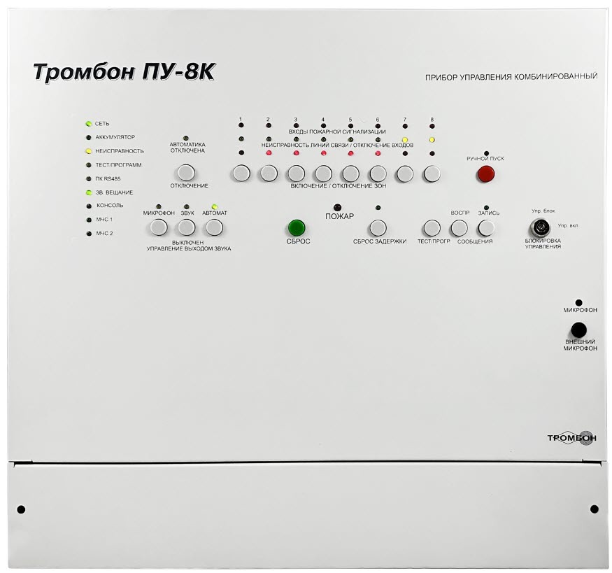 Моноблок Тромбон ПУ-8К (500 Вт)