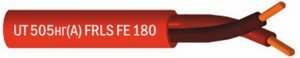 Кабель сигнальный огнестойкий UT 505нг(A)-FRLS FE180 1x2x0,8мм (0,5мм2)