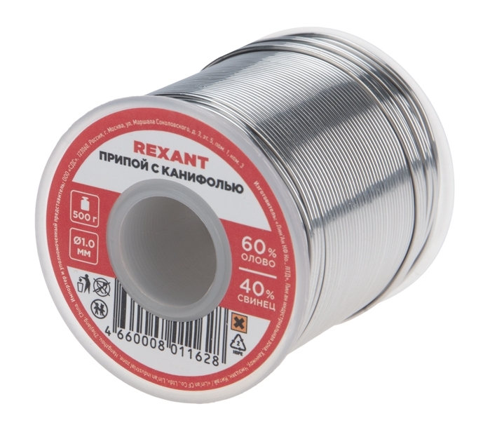 09-3363 ∙ Припой с канифолью REXANT, 500 г, Ø1.0 мм, (олово 60%, свинец 40%), катушка
