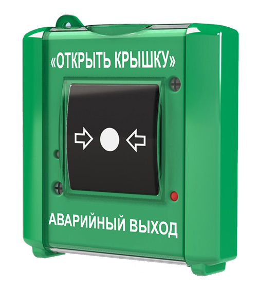 Устройство дистанционного пуска УДП-ИР (исп.2)