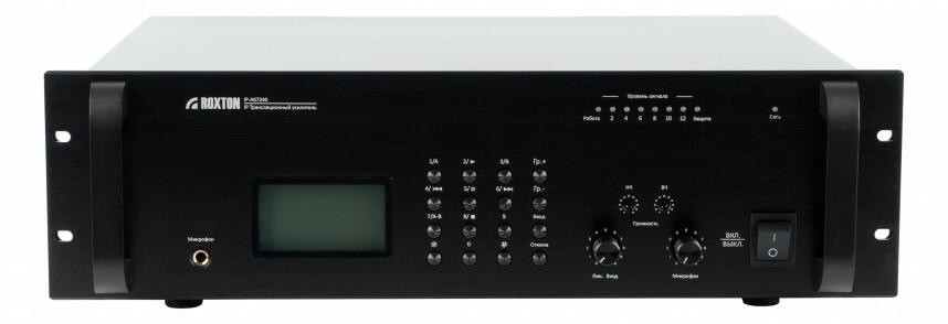 Усилитель IP-A67240