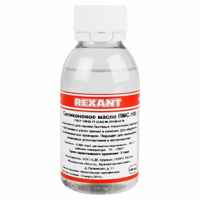 Масло 09-3921 ∙ Силиконовое масло REXANT, ПМС-100, 100 мл, флакон, (Полиметилсилоксан) ∙ кратно 10 шт