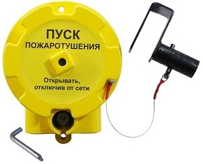 Устройство дистанционного пуска взрывозащищенное Спектрон-535-Exd-Н-УДП-01-Modbus "Пуск пожаротушения"