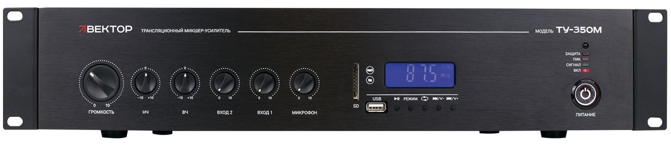 Усилитель ТУ-350М