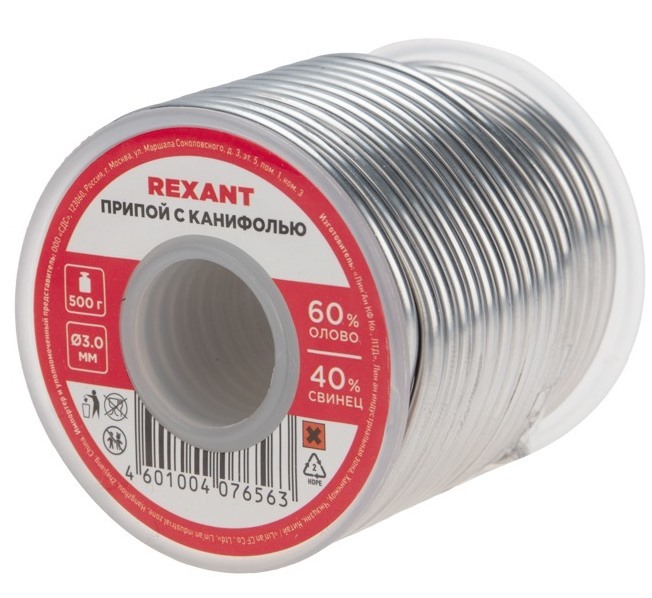 09-3393 ∙ Припой с канифолью REXANT, 500 г, Ø3.0 мм, (олово 60%, свинец 40%), катушка