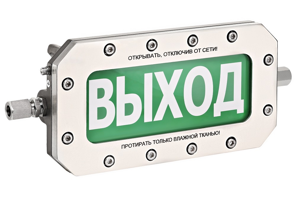 Оповещатель охранно-пожарный (табло) ТСВ-Exd-Н-Прометей 220В РИП