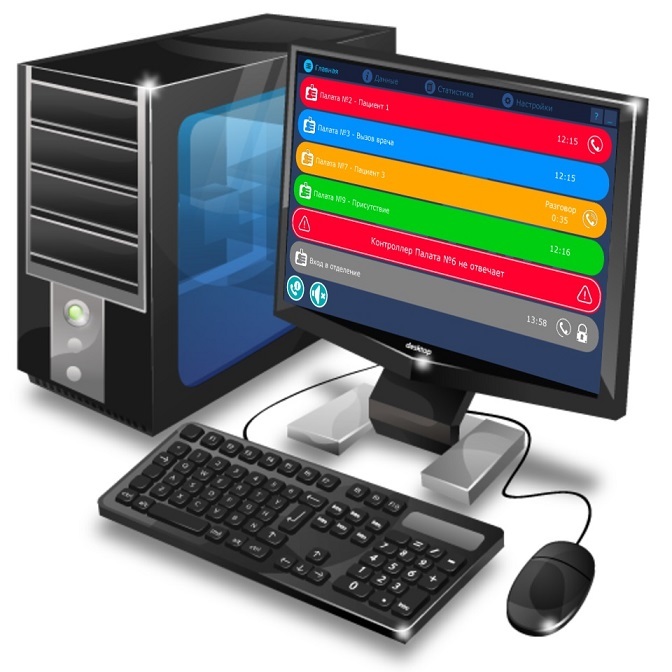 Компьютер HostCall WorkStation
