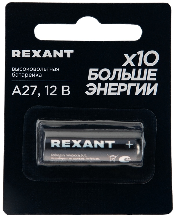 39-1242 ∙ Батарейка высоковольтная A27 12В блистер 1 шт. Rexant