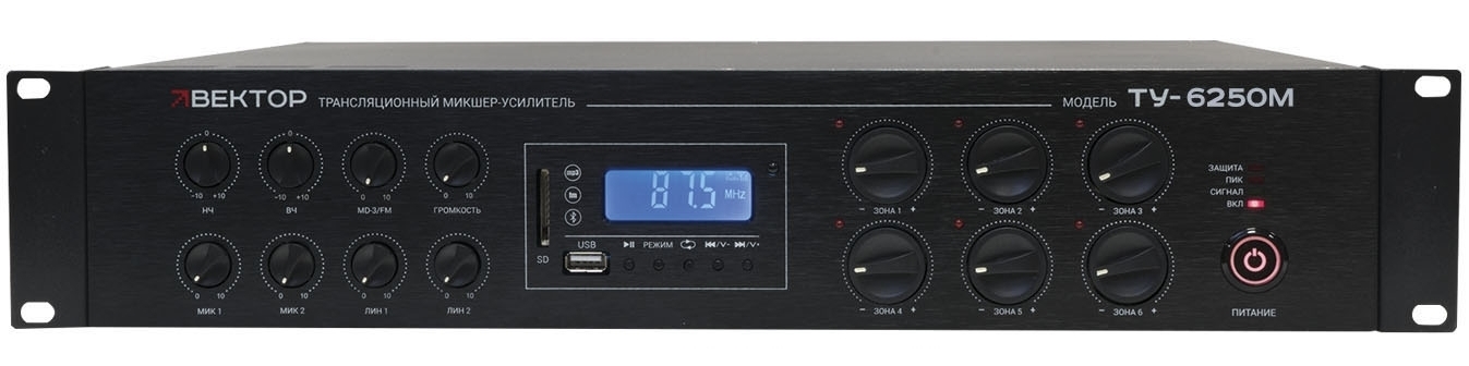 Усилитель ТУ-6250М (V2)
