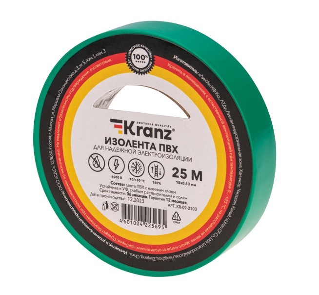 KR-09-2103 ∙ Изолента ПВХ 0.13х15 мм, 25 м, зеленая KRANZ ∙ кратно 5 шт